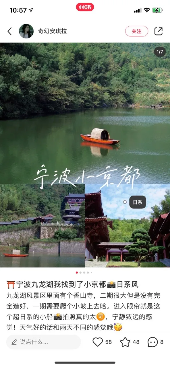 别再说什么小京都了,宁波这些寺庙来打脸了