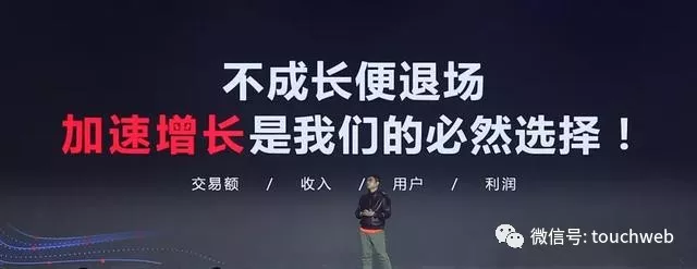 刘强东排兵布阵：徐雷历经沉浮 终成京东集团2号人物