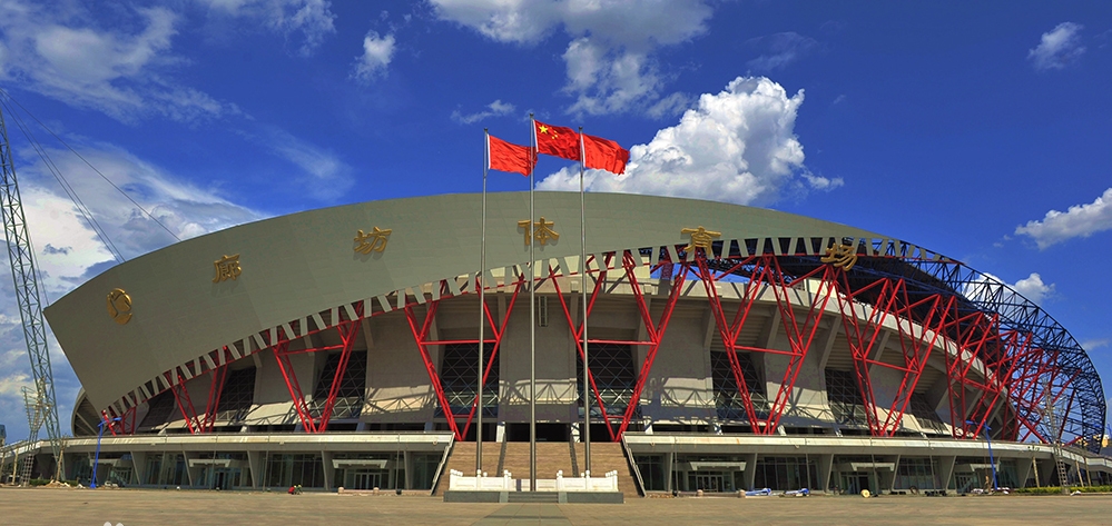 中超华夏幸福队主场在哪里(这支球队虽以省名命名，但主场跳转两次仍未能回归省会)