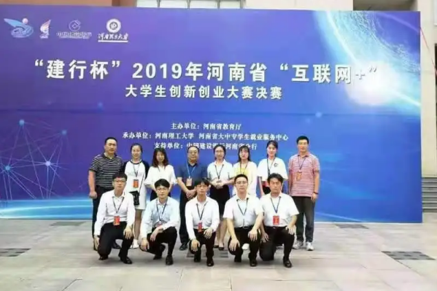 郑州大学“男神学霸”：狂揽国家级奖项，本科就已是企业负责人，现直博浙大！