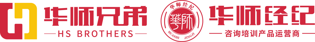 碧学堂与华师兄弟集团达成战略合作，联手打造物业好课名师智库