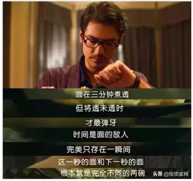 一盒方便面108元!“消费升级”已经攻陷泡面领域