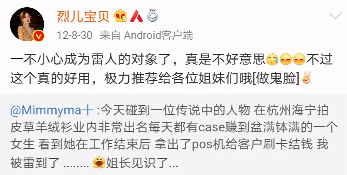 淘宝模特红人模特都有谁（知名的淘宝网红模特排行榜）