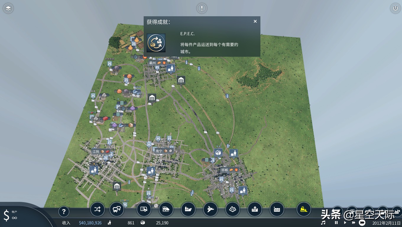 狂热运输2：成就获取大全，你还在为成就而烦恼吗？