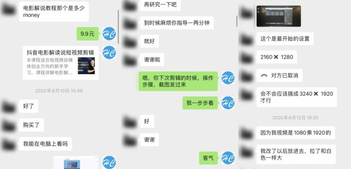 抖音竖屏尺寸是多少（抖音9:16视频尺寸是多少）