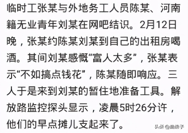 做通信，同事喝多丢了一个软件加密狗，后来一问60多万连夜跑了