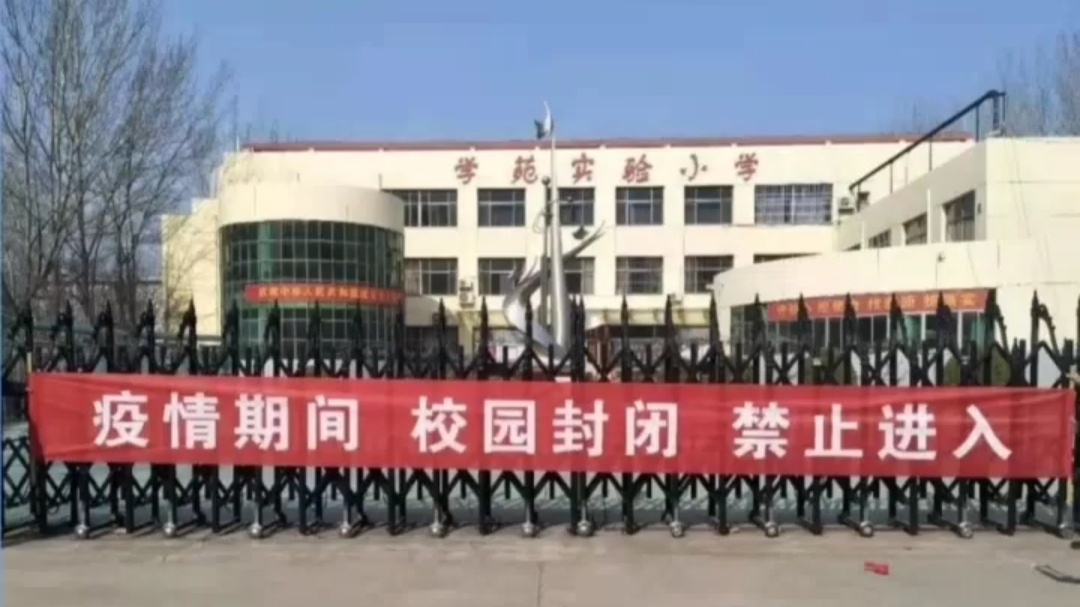 运城的家长们，最想让孩子去的10所民办小学，你知道谁第一名吗？