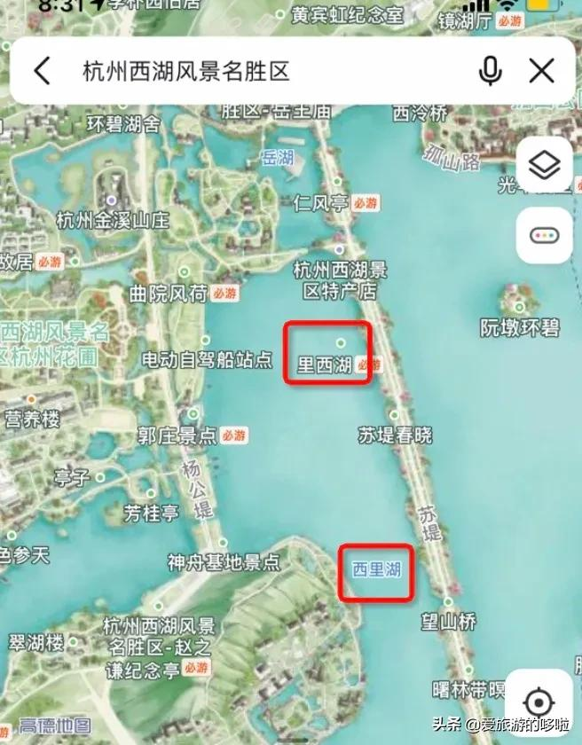 6块钱,包船游西湖