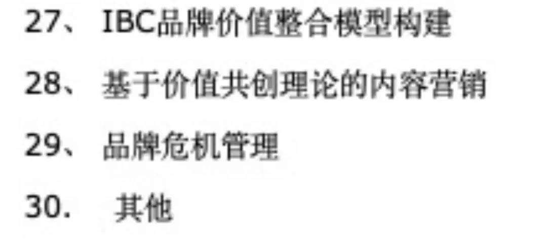 考研人请注意！这所985又双叒叕缩招了！「建议收藏」