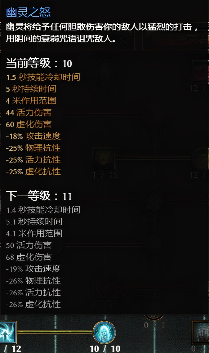 恐怖黎明.新人入坑的第一个坑之污染者开荒(1.1.8.1)