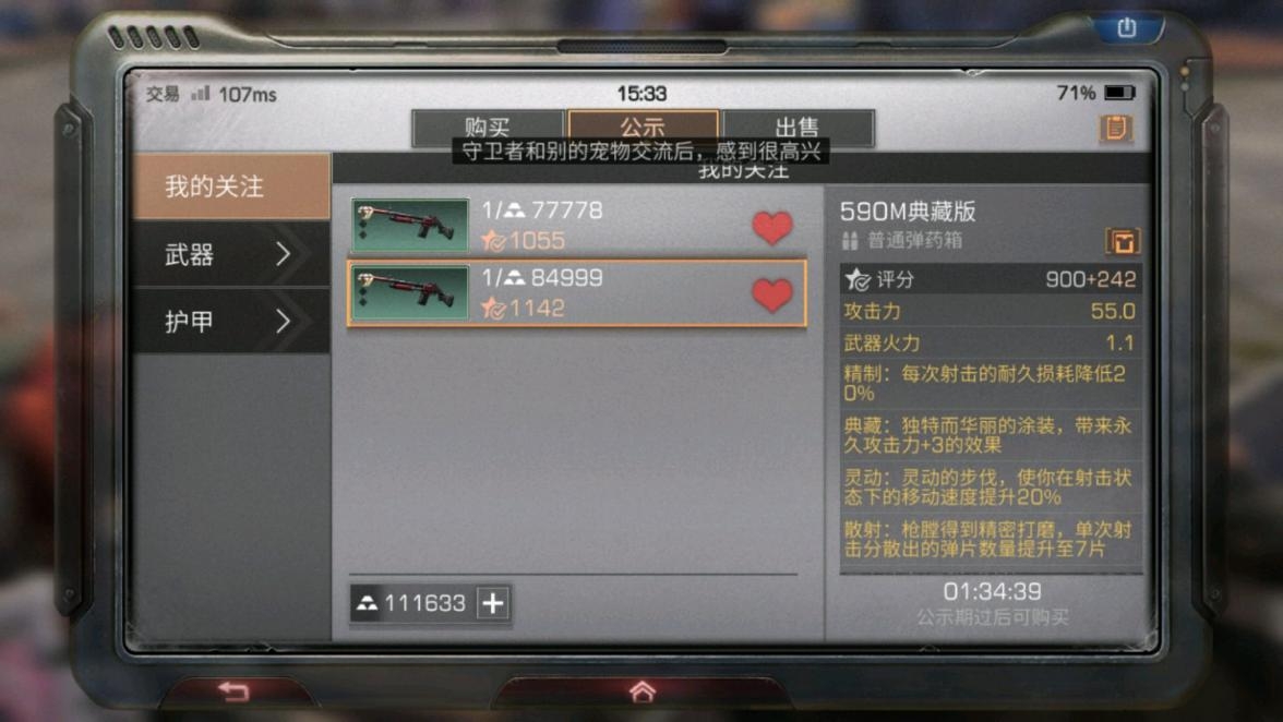 《明日之后》手游有点难？这里有份萌新攻略请查收！