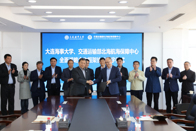 牵手地方政府、国家机构等！辽宁这所大学90天签署5项战略合作协议！