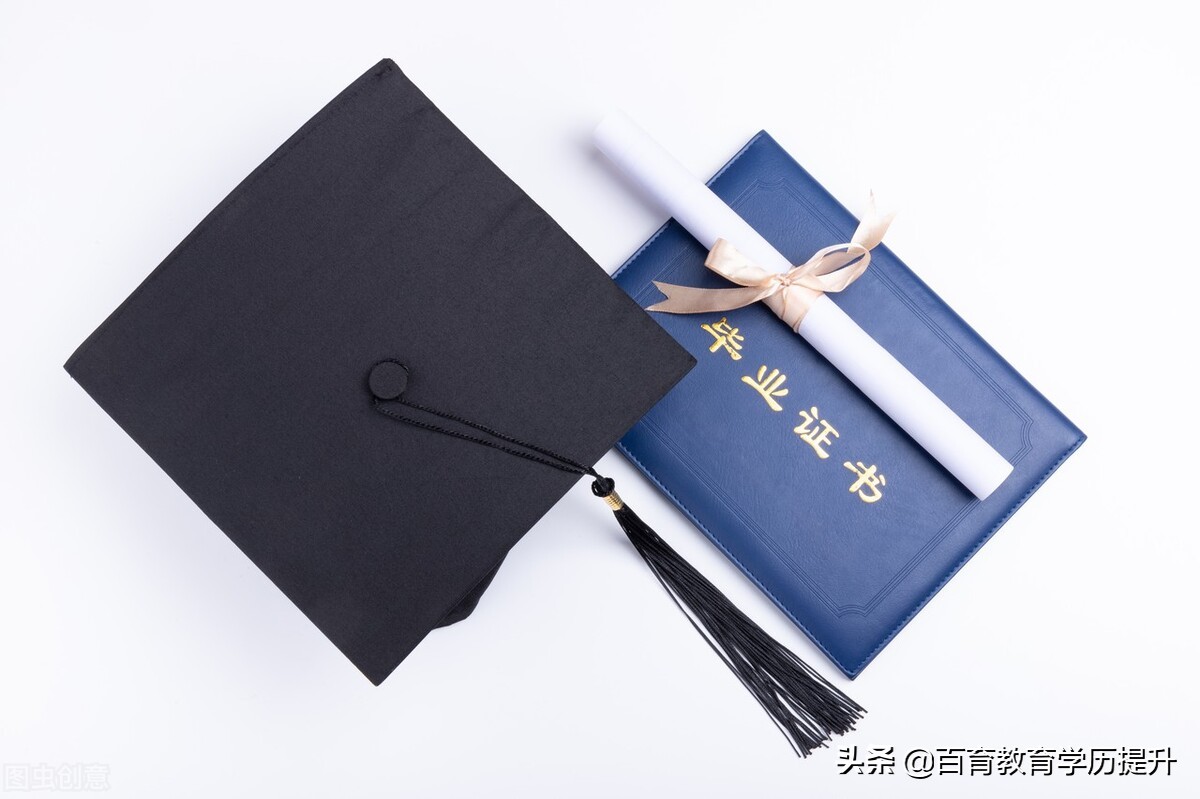 为什么远程教育只有这些重点大学可以办？远程教育学校招生的奥秘