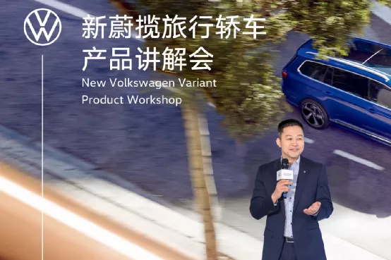 全系2.0T,起售不到30万,进口蔚揽带来原汁原味的欧洲旅行车文化