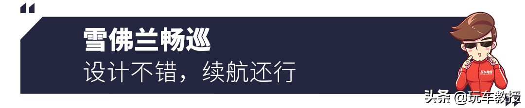 不是帕萨特，最新款带字母的大众来了！就问你怕不怕