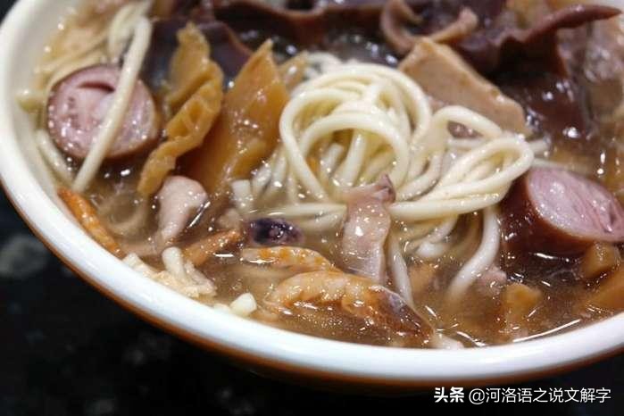 细解河洛语（闽南话）的美食关键字