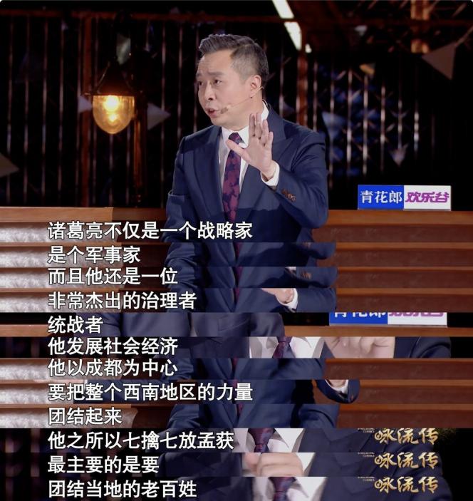 经典咏流传丨英雄为什么会哭？尤长靖歌声见证杜甫与偶像相隔500年的对话