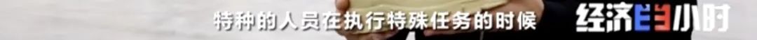 鸡蛋30米高处摔下不破、汽车撞墙几乎无损伤、钢板千度烧不透...是真的吗？