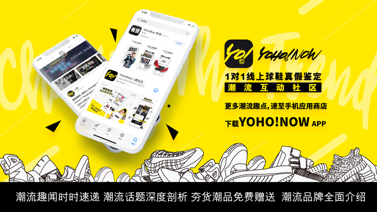 YEEZY SUPPLY遭百人投诉，侃爷还坐得住？