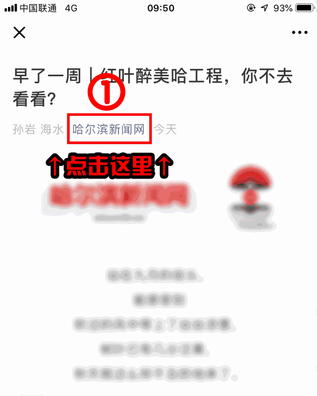 哈尔滨空调股份有限公司股票代码