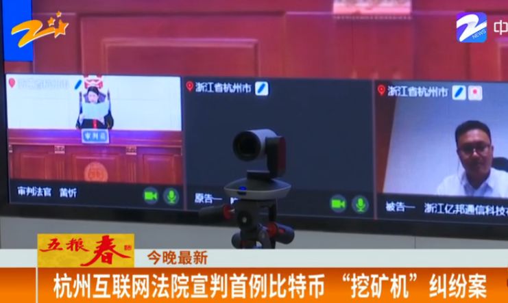 男子花60万购买20台比特币“挖矿机”，比特币不能当钱用了，“挖矿机”能退吗？