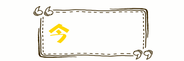 南京又有一批好单位招聘啦！事业单位、学校、国企……统统都有！