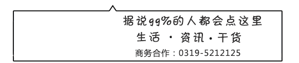 先无证销售再拒绝公积金贷款！月晟天玺台被曝光...邢台城事儿