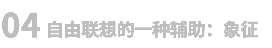 梦到受伤、送命、被鬼追杀｜大脑到底要表达什么？