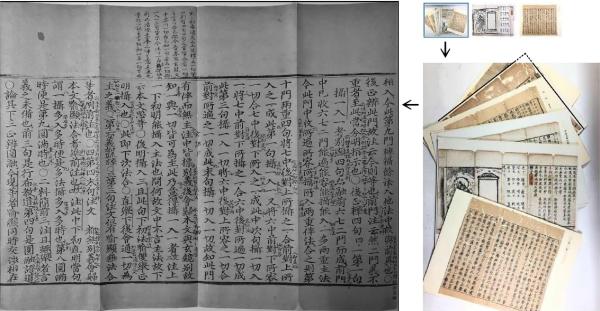 树伟，“童轩吉”2：重新审视志华寺