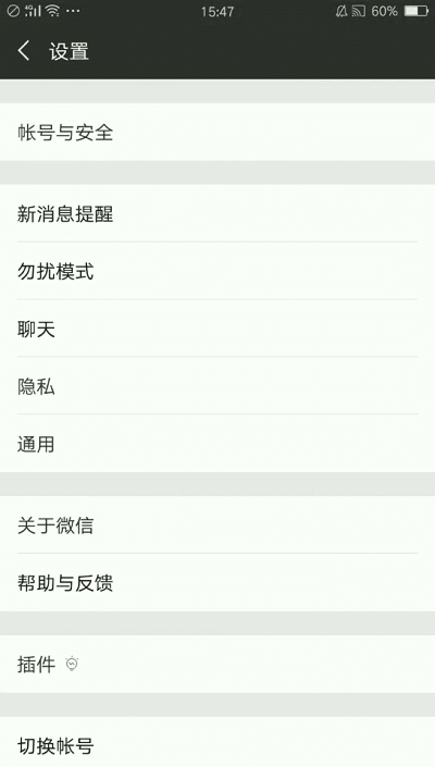 涨知识｜这么多年白用了，扫一扫还有这些逆天功能？