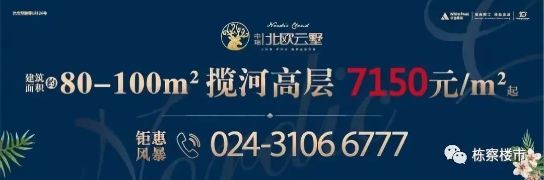 道义板块再添7万平大型商业 高兴的不止是业主 还有大学生们