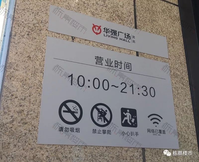 道义板块再添7万平大型商业 高兴的不止是业主 还有大学生们