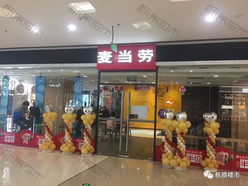 道义板块再添7万平大型商业 高兴的不止是业主 还有大学生们