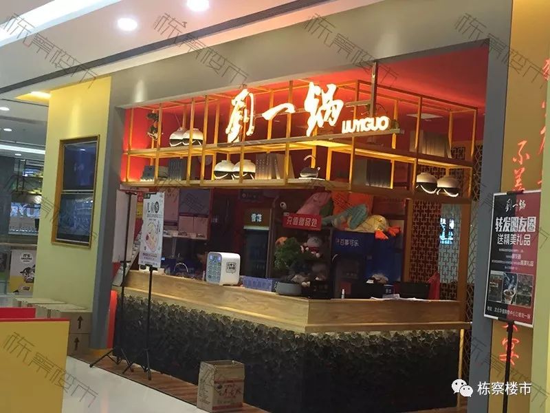 道义板块再添7万平大型商业 高兴的不止是业主 还有大学生们