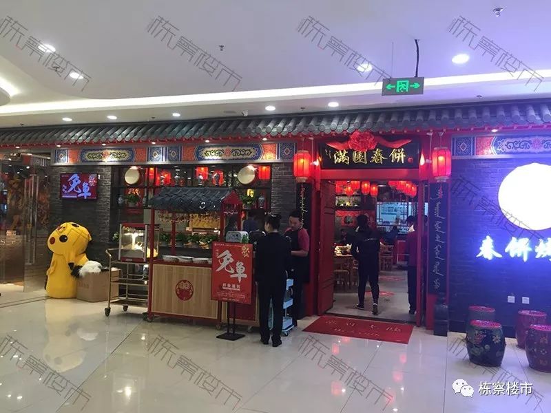 道义板块再添7万平大型商业 高兴的不止是业主 还有大学生们