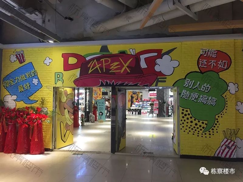 道义板块再添7万平大型商业 高兴的不止是业主 还有大学生们