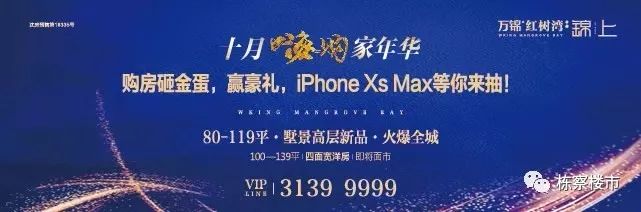 道义板块再添7万平大型商业 高兴的不止是业主 还有大学生们