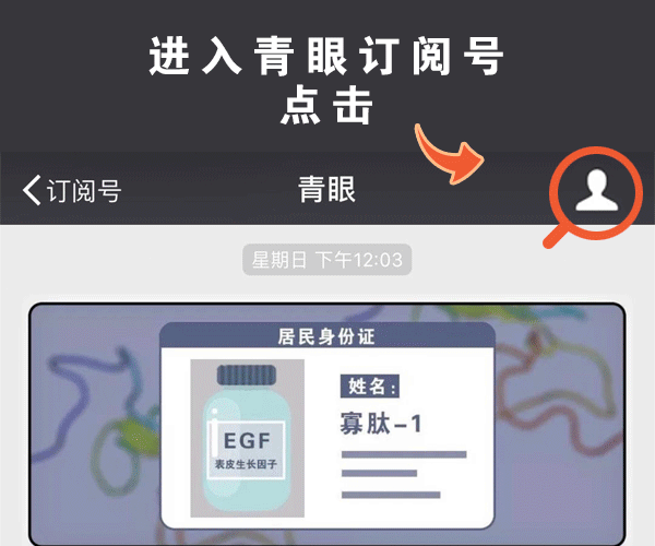 “颐和园口红”的门道