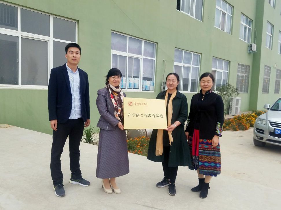 高教速览｜信阳师范学院、郑州师范学院、郑州升达经贸管理学院新闻来了……