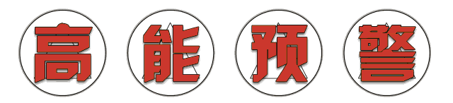 免费理发！免费染发！这家新开美发会所，即将成为网红打卡新地标！