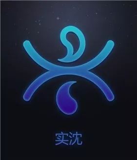 玄枵、娵訾、降娄、鹑首……你知道中国版12星座吗？