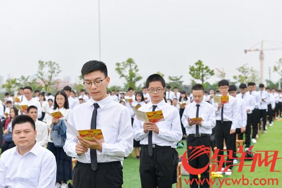 广东省在2018年举办了一名18岁的初中学生印花