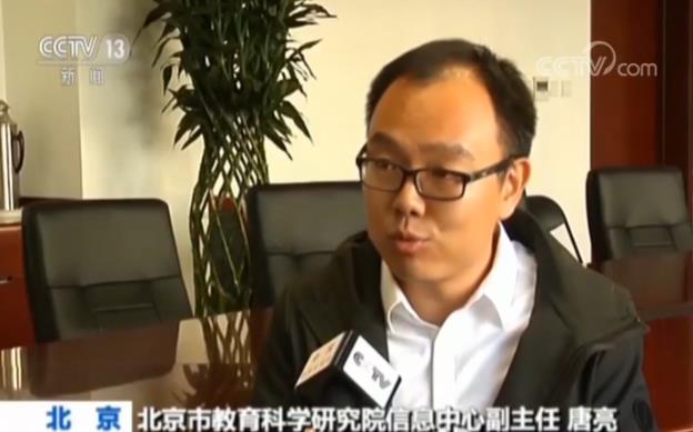 作业App暗藏百款网游含涉黄游戏 客服称游戏能助学