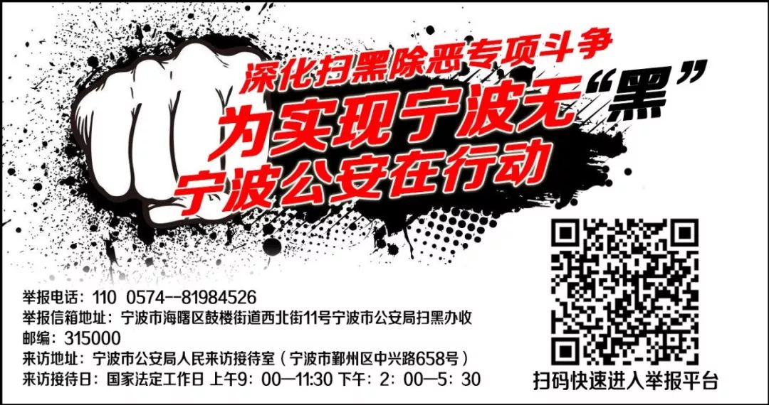 2.5%的警力，侦破全国8%的经济犯罪案！浙江经侦为什么这么牛？