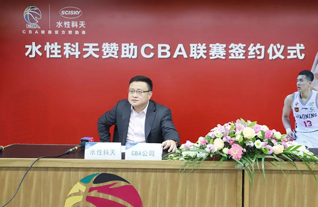 cba场地木板是哪个品牌的(水性科天赞助CBA联赛签约仪式在京举行)