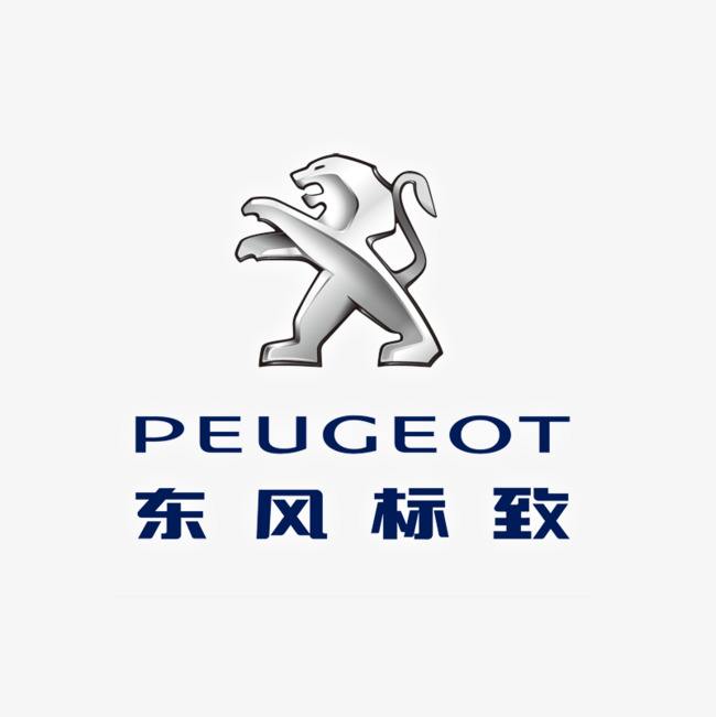 标致是哪个国家的汽车品牌？车标的含义