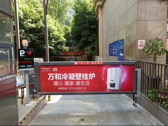 万和壁挂炉“重拳出击”金九银十