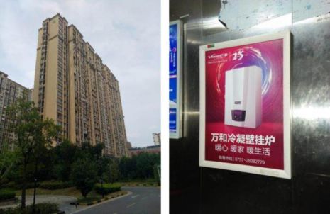 万和壁挂炉“重拳出击”金九银十