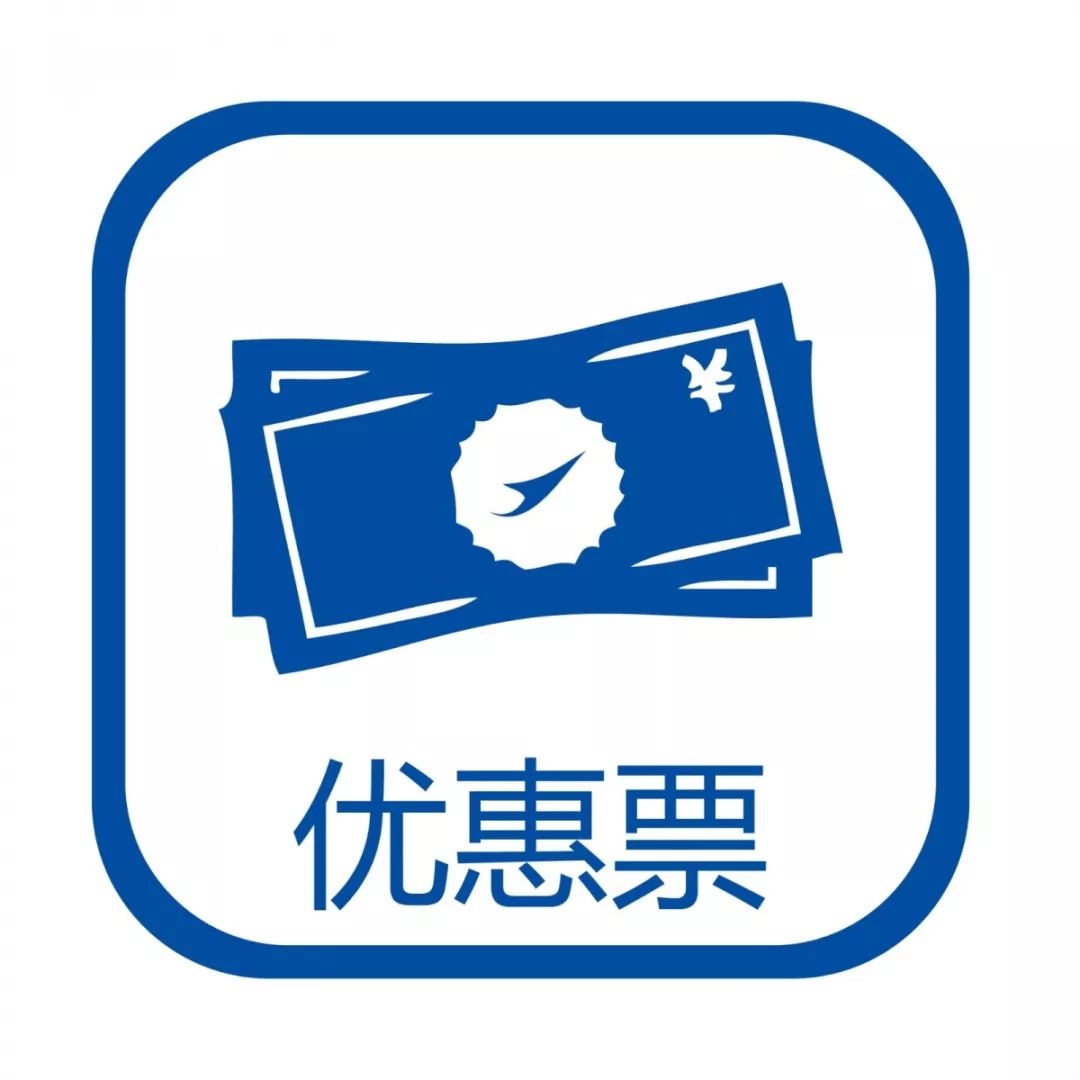 赤峰到呼市飞机时间表（赤峰至呼和浩特航班时刻将有调整）