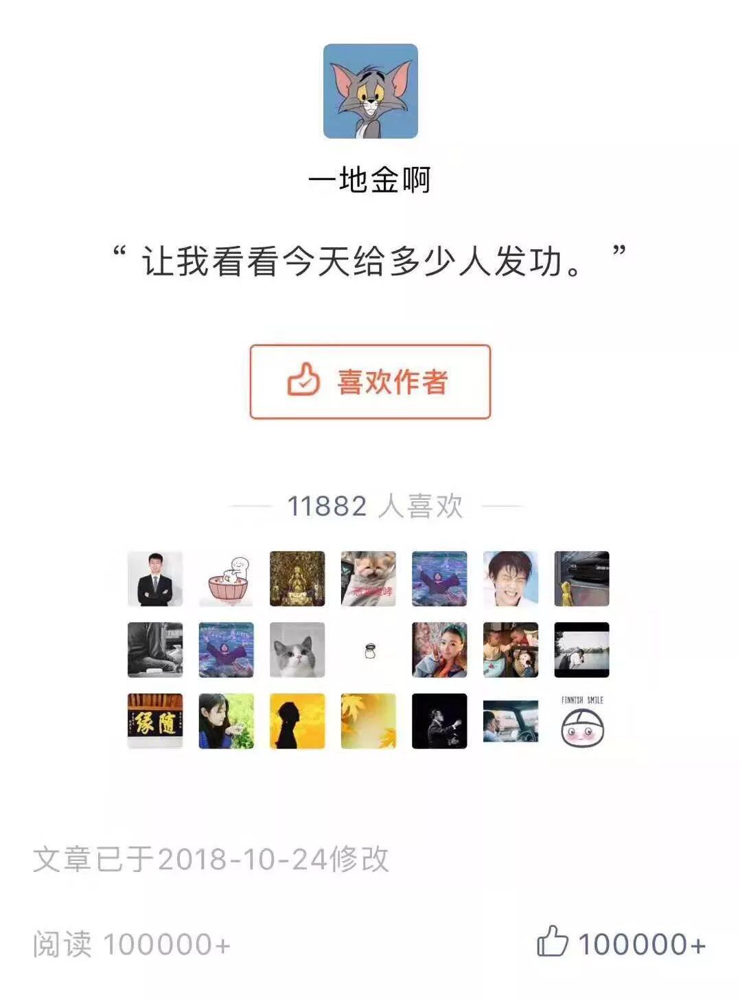 深扒｜火遍朋友圈“躺赢”的“锦鲤女”，其实就是……